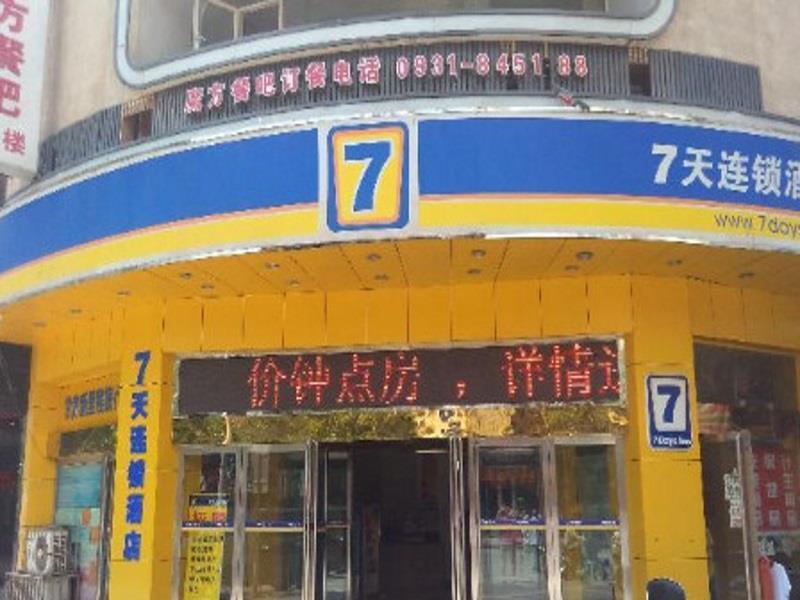 7Days Inn Lanzhou Yongchang Road Esterno foto