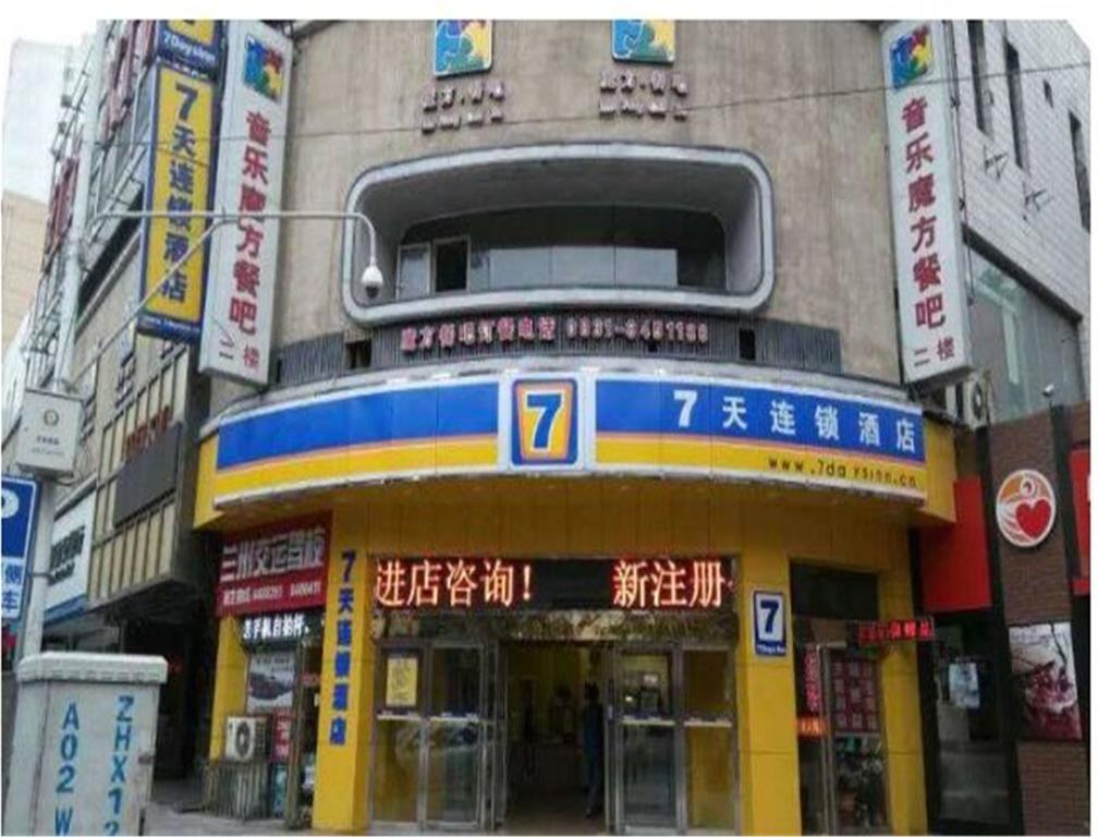 7Days Inn Lanzhou Yongchang Road Esterno foto